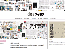 Tablet Screenshot of idea-mag.com